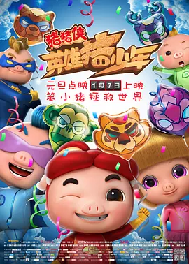 成人亚洲综合